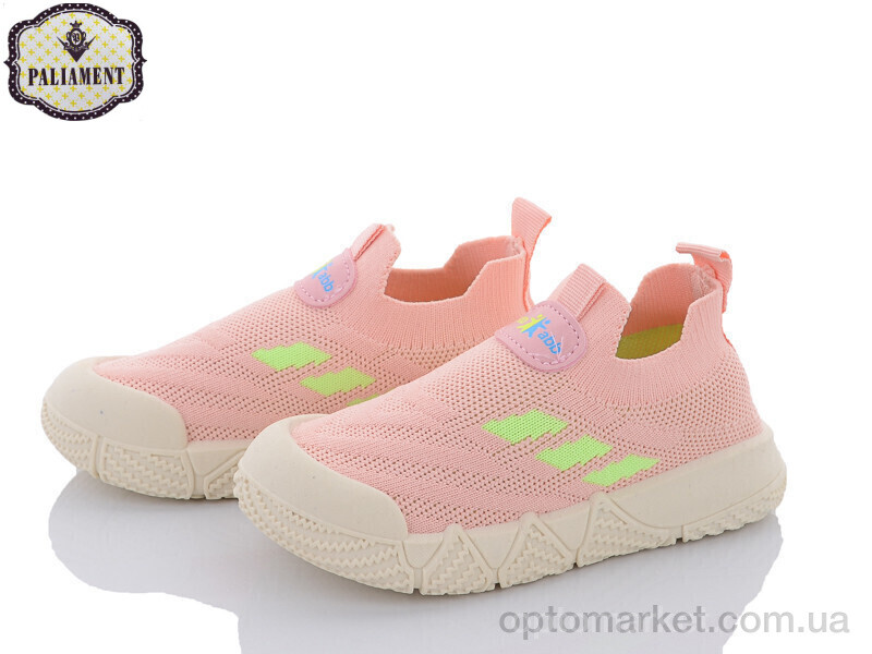 Купить Кросівки дитячі F312-35 Paliament рожевий, фото 1