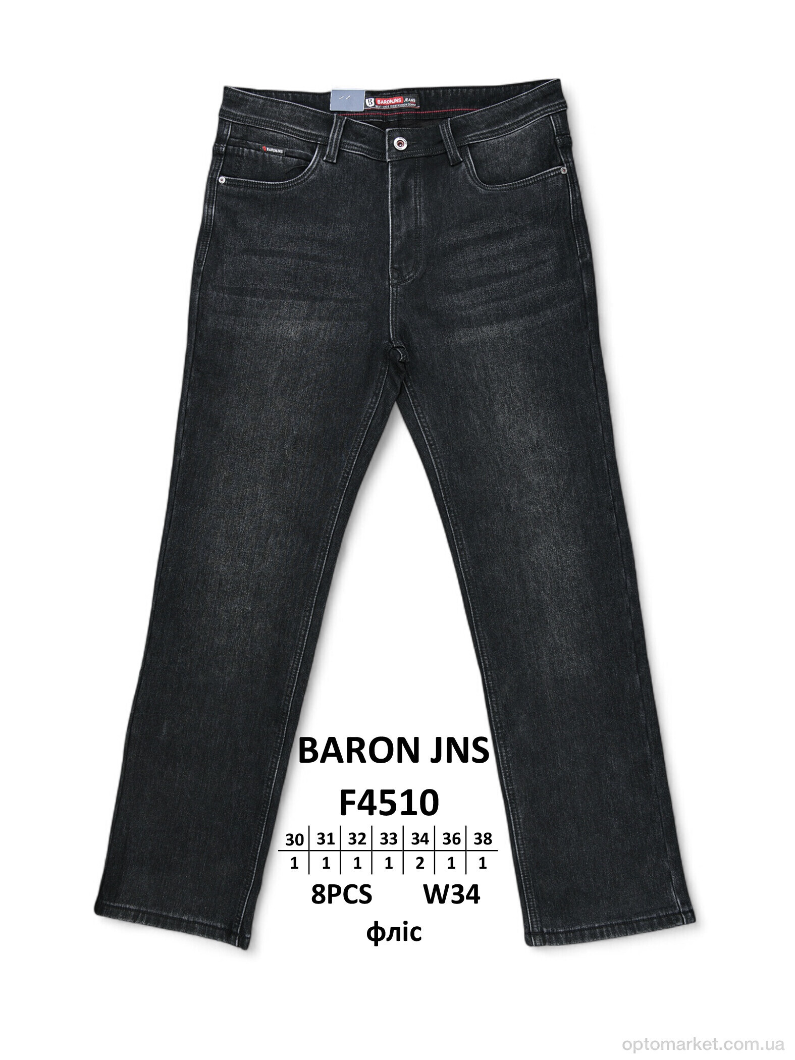 Купить Джинси чоловічі F4510 фліс Baronjns сірий, фото 1