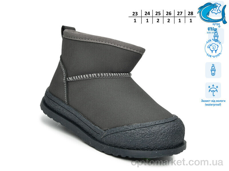 Купить Уги дитячі F51111B Флип сірий, фото 2