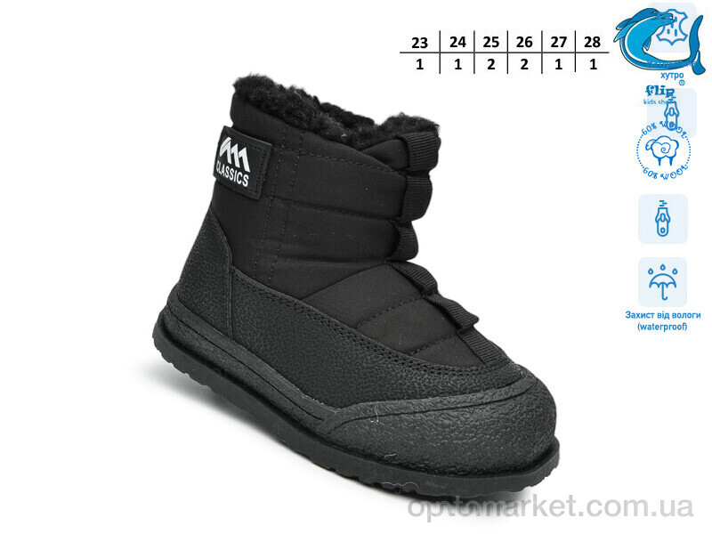 Купить Черевики дитячі F51113A Флип чорний, фото 2