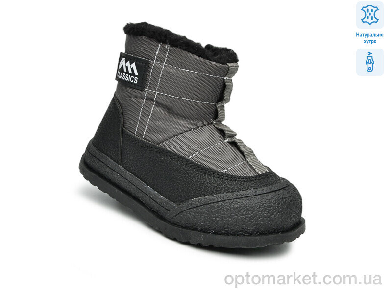 Купить Черевики дитячі F51113B Флип сірий, фото 1