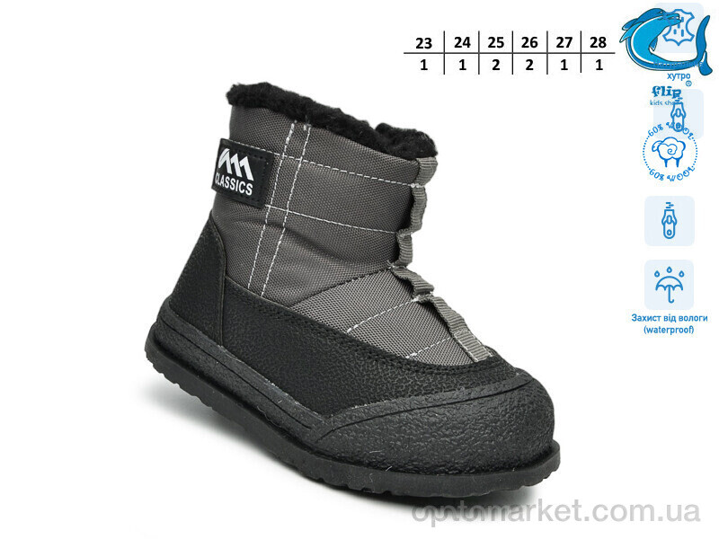 Купить Черевики дитячі F51113B Флип сірий, фото 2