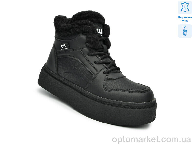 Купить Черевики дитячі F51115A Флип чорний, фото 1