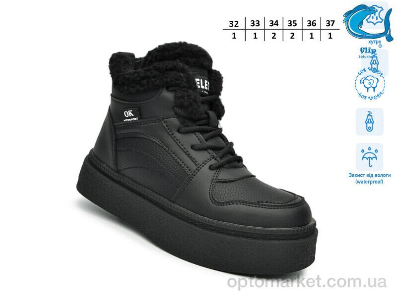Купить Черевики дитячі F51115A Флип чорний, фото 2