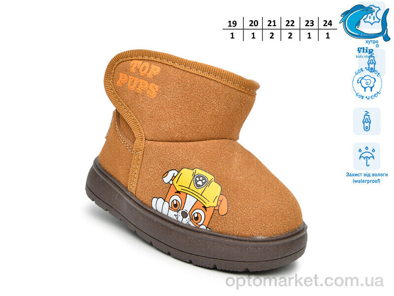 Купить Уги дитячі F51125H Флип коричневий, фото 2