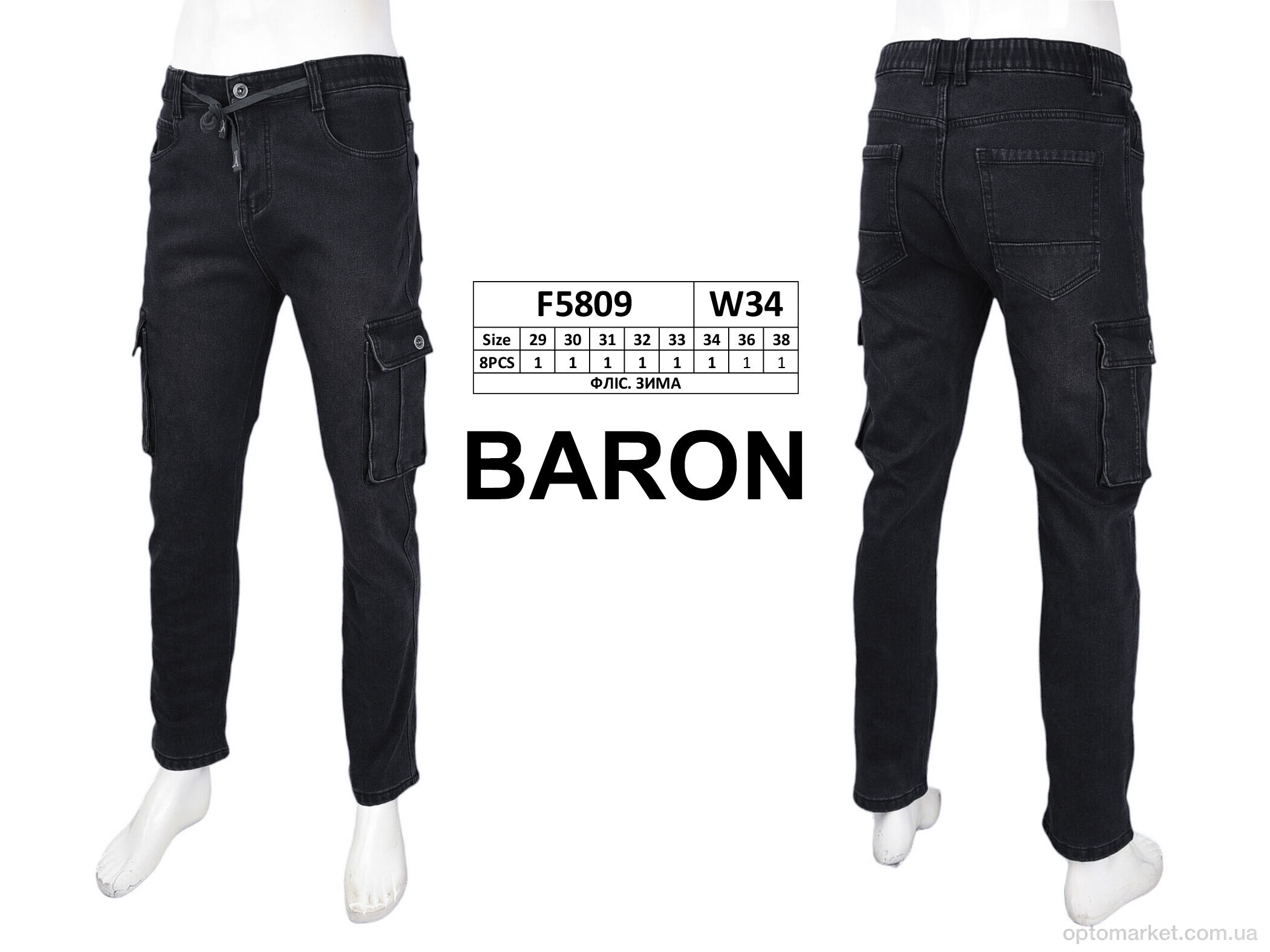 Купить Джинси чоловічі F5809 фліс Baronjns чорний, фото 3