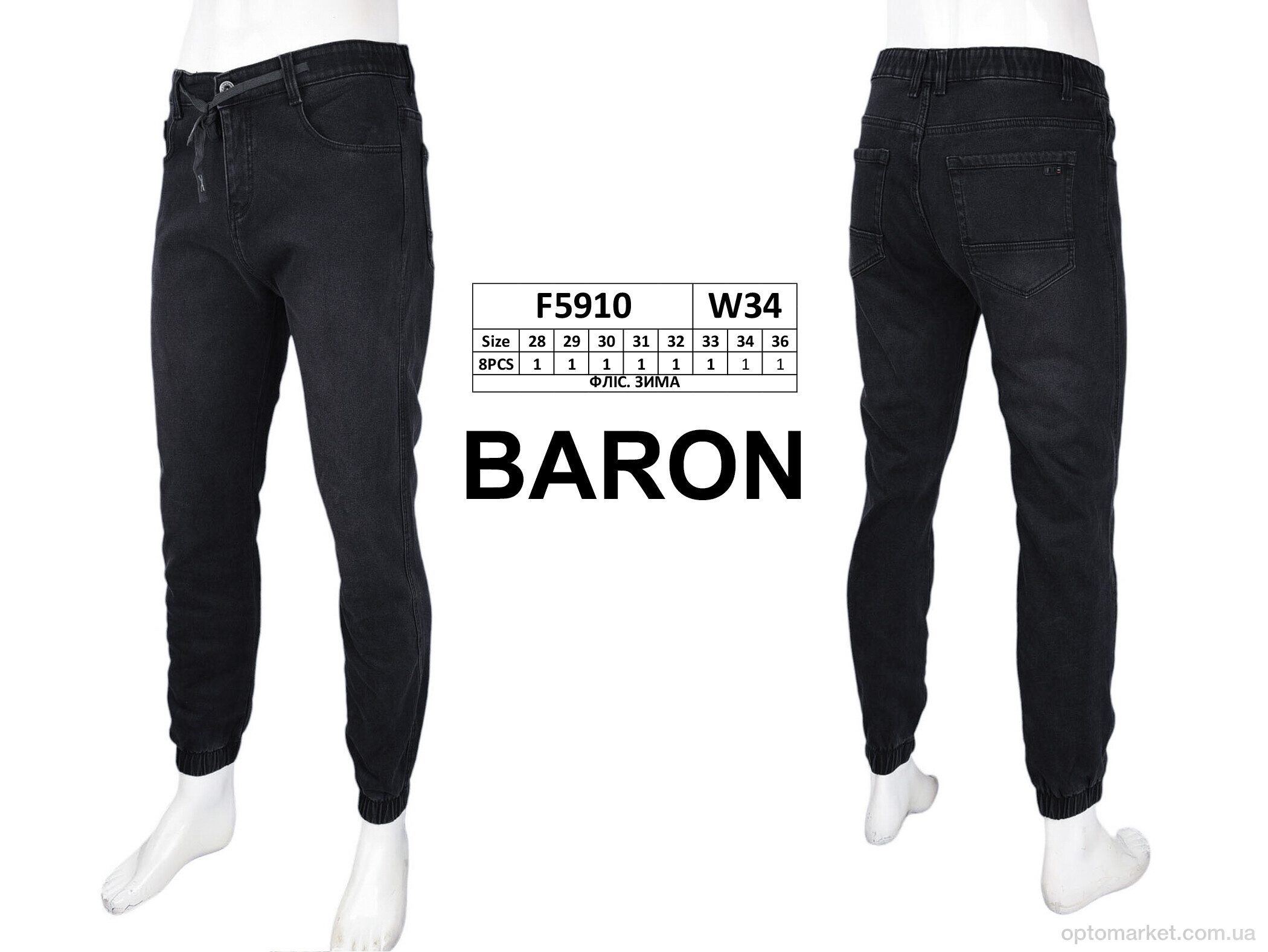 Купить Джинси чоловічі F5910 фліс Baronjns чорний, фото 3