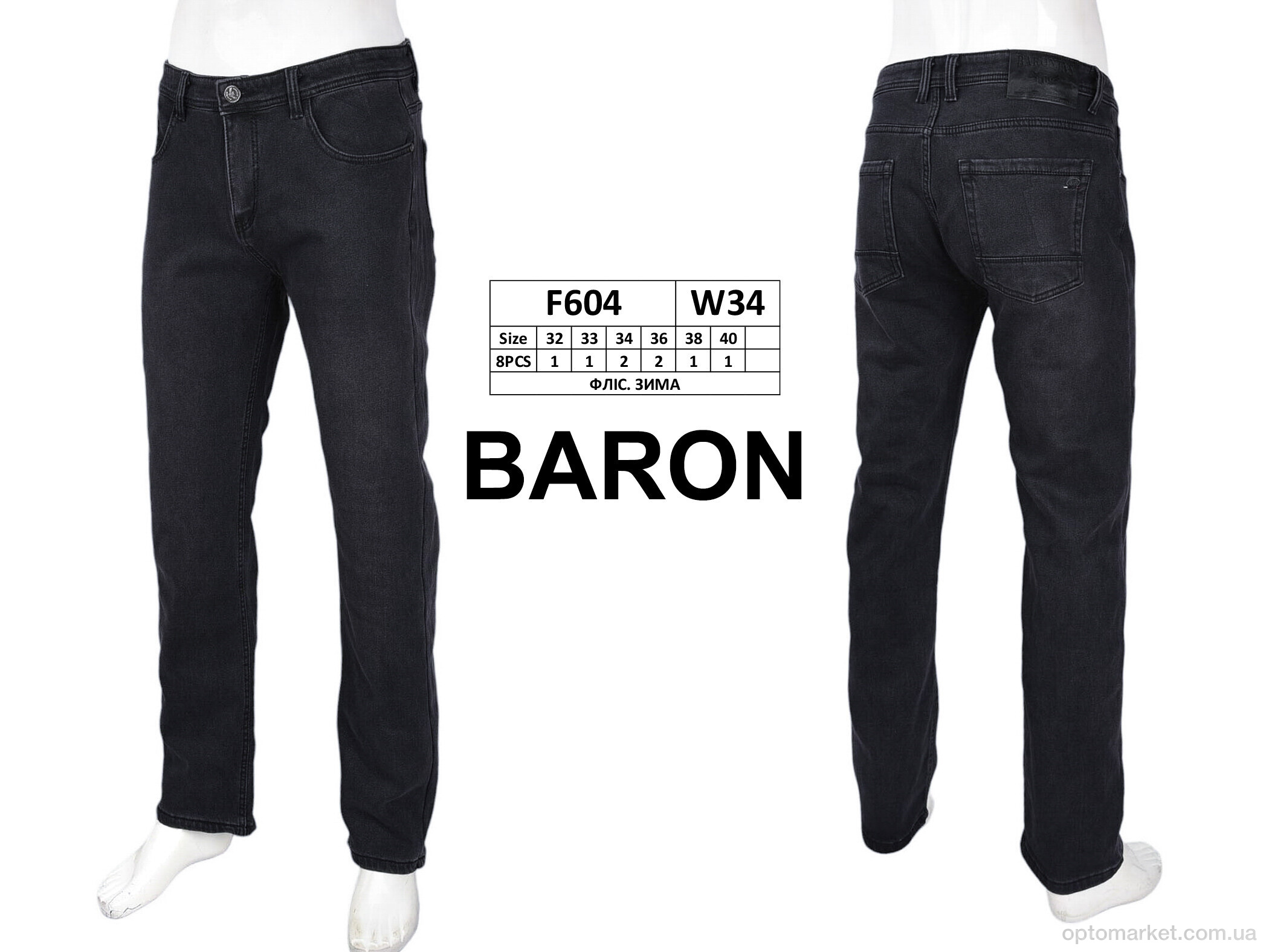Купить Джинси чоловічі F604 фліс Baron чорний, фото 3