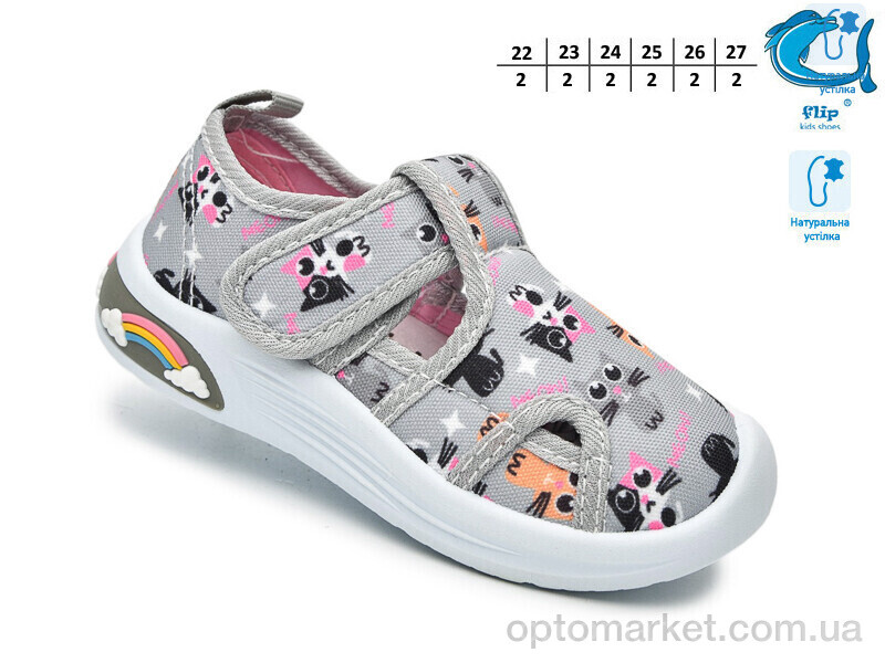 Купить Капці дитячі F65002D Флип сірий, фото 2