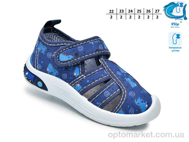 Купить Капці дитячі F65006F Флип синій, фото 2