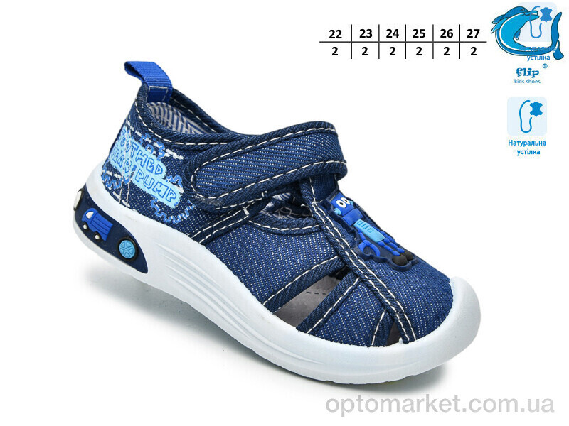 Купить Капці дитячі F65007C Флип синій, фото 2