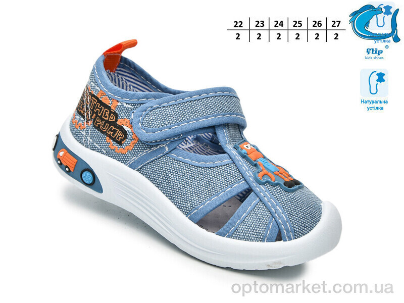 Купить Капці дитячі F65007K Флип блакитний, фото 2