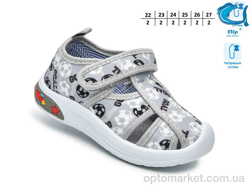 Купить Капці дитячі F65008D Флип сірий, фото 2