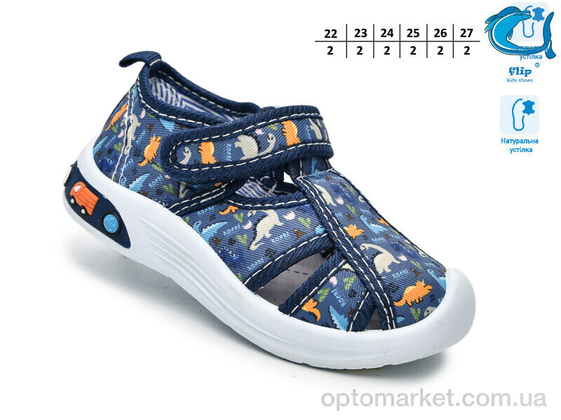 Купить Капці дитячі F65009C Флип синій, фото 2