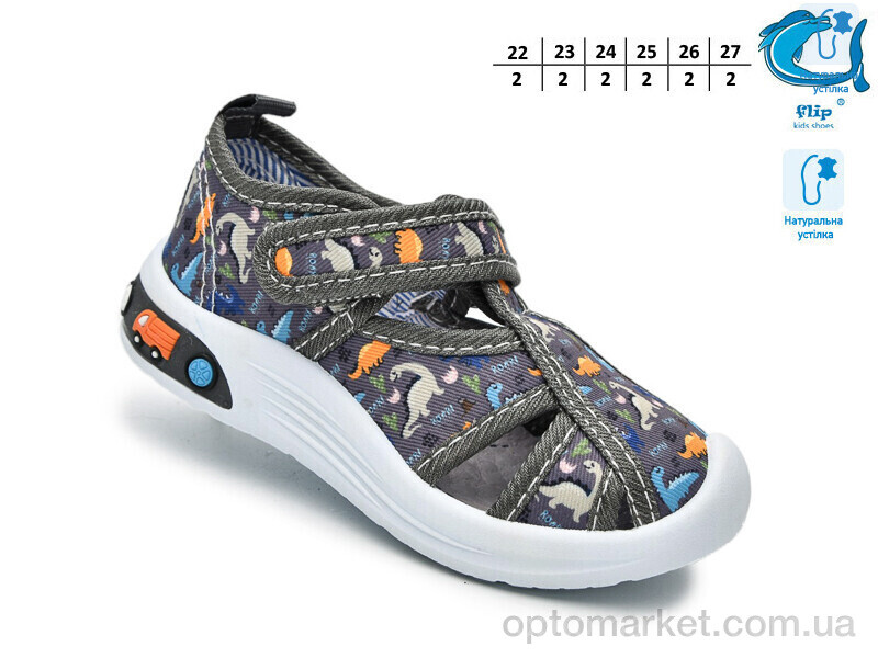 Купить Капці дитячі F65009Y Флип сірий, фото 2