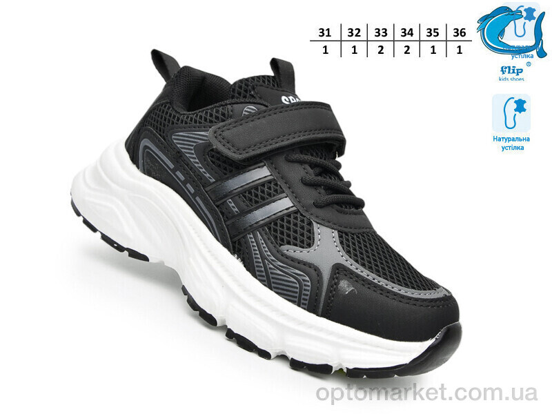Купить Кросівки дитячі F65064A Флип чорний, фото 2