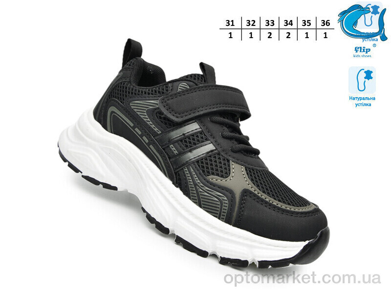 Купить Кросівки дитячі F65064B Флип чорний, фото 2