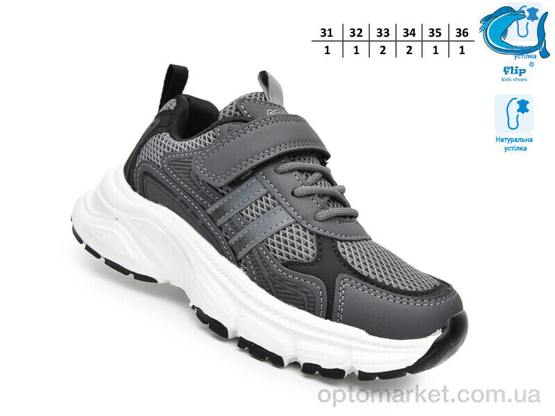 Купить Кросівки дитячі F65064D Флип сірий, фото 2