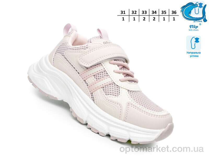 Купить Кросівки дитячі F65064H Флип рожевий, фото 2