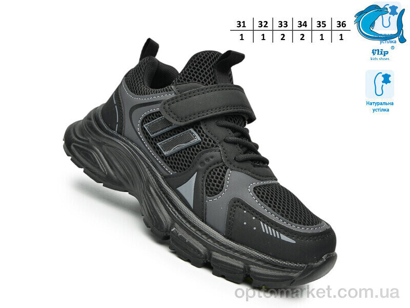 Купить Кросівки дитячі F65066A Флип чорний, фото 2