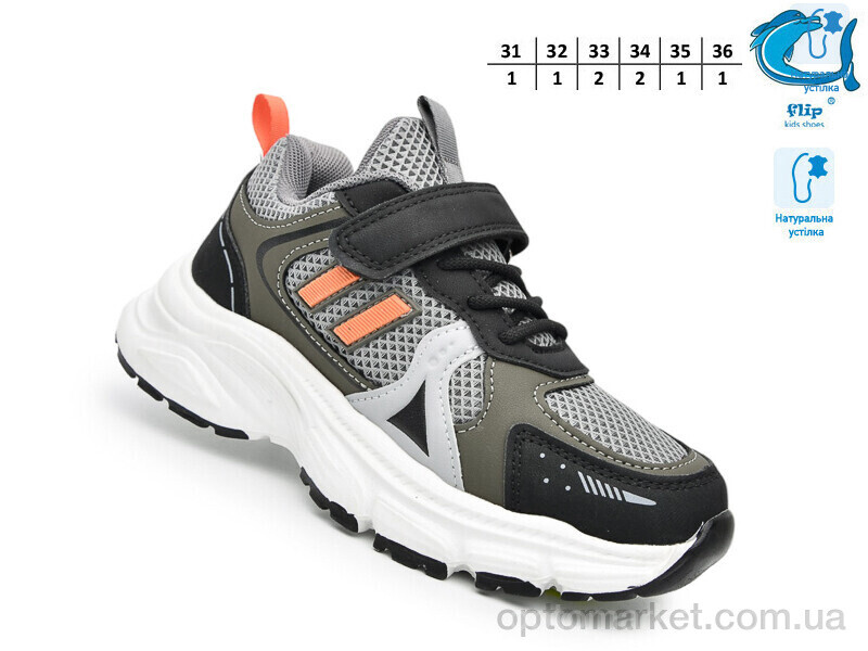 Купить Кросівки дитячі F65066D Флип сірий, фото 2