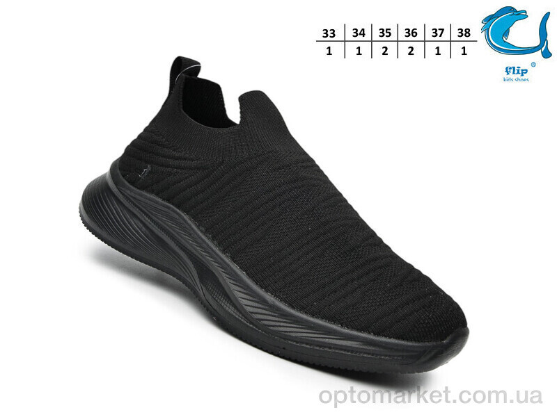 Купить Кросівки дитячі F65075B Флип чорний, фото 2