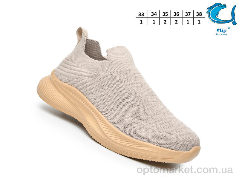 Купить Кросівки дитячі F65075F Флип бежевий, фото 2