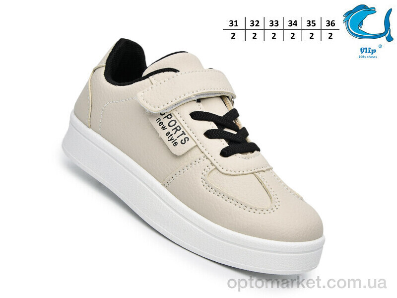 Купить Кросівки дитячі F65093B Флип бежевий, фото 2