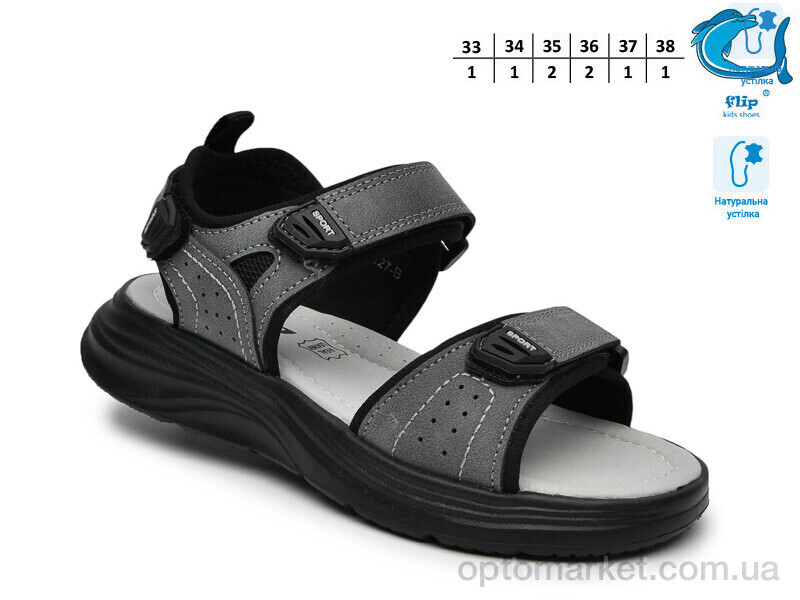 Купить Сандалі дитячі F65127B Флип сірий, фото 2