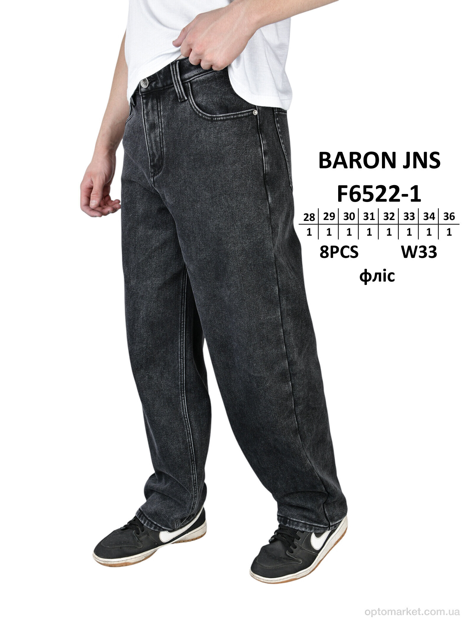 Купить Джинси чоловічі F6522-1 фліс Baronjns сірий, фото 2