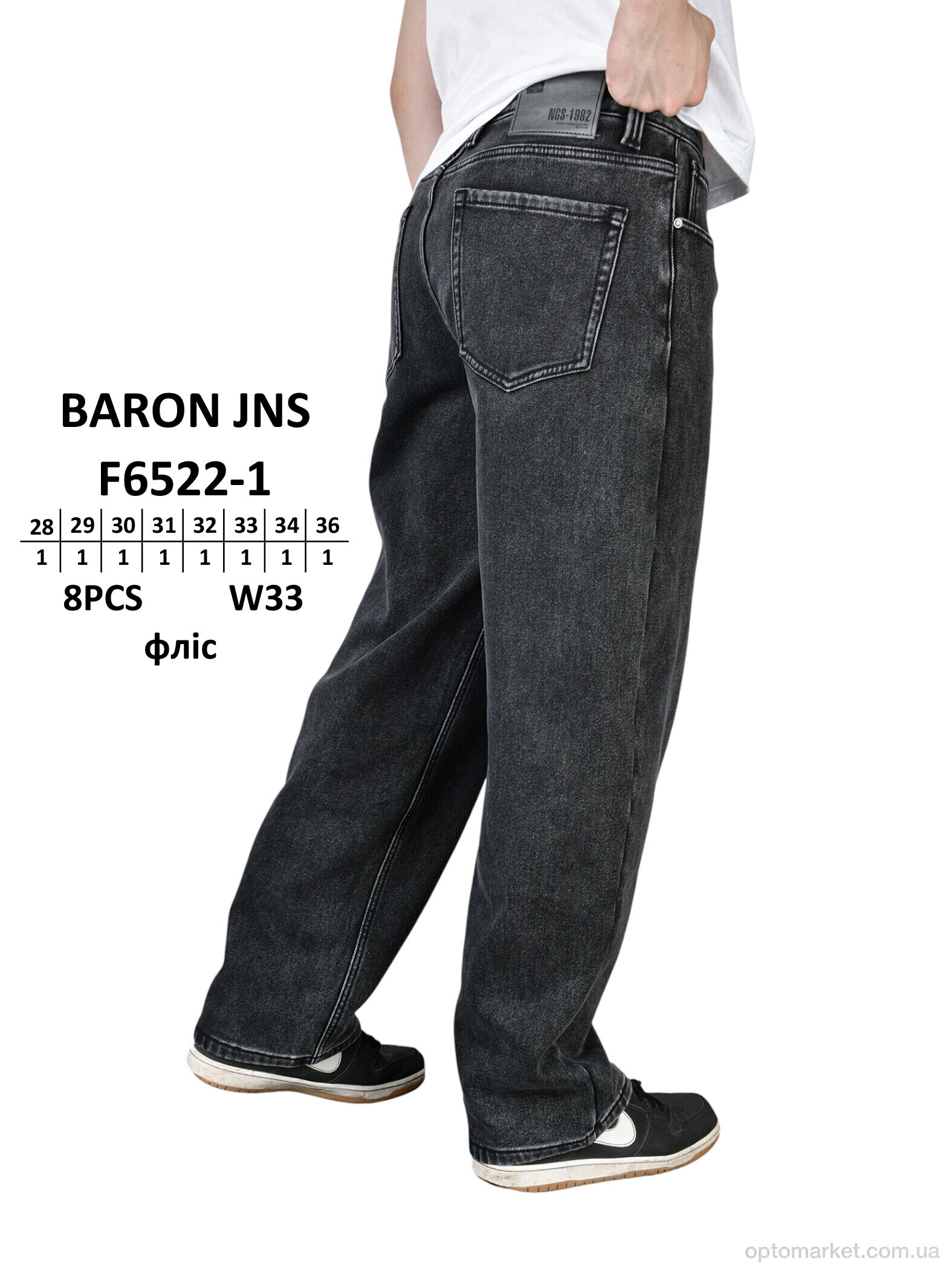 Купить Джинси чоловічі F6522-1 фліс Baronjns сірий, фото 4