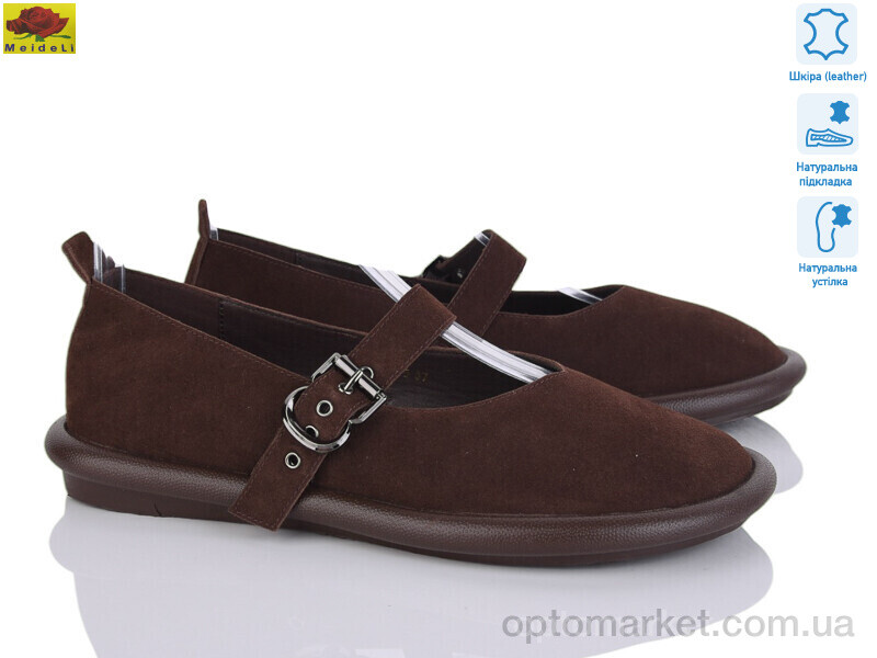 Купить Туфлі жіночі F6535-5 Mei De Li коричневий, фото 1