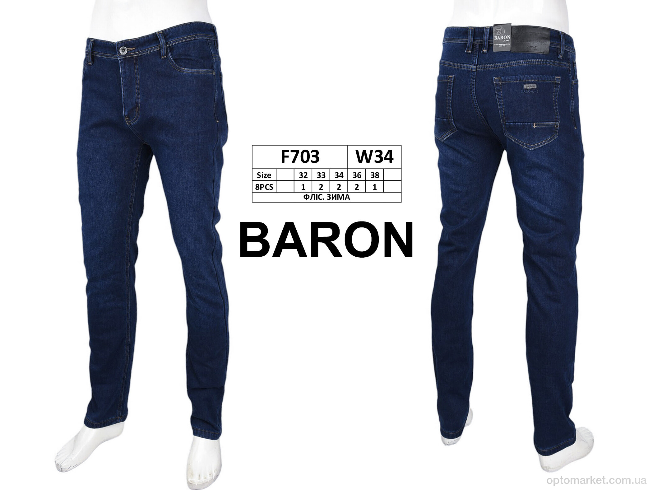 Купить Джинси чоловічі F703 фліс Baronjns синій, фото 3