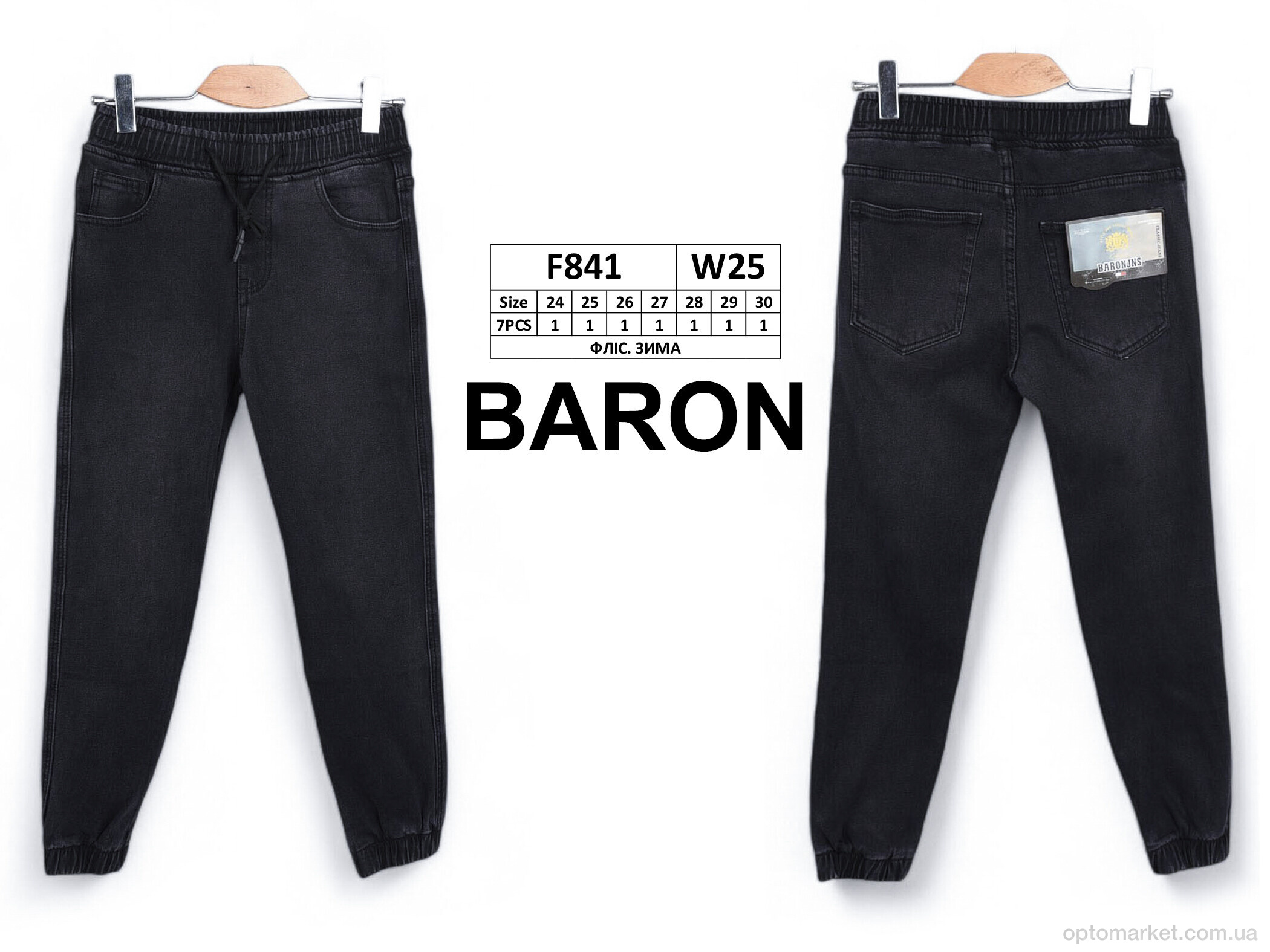 Купить Джинси дитячі F841 фліс Baronjns чорний, фото 4