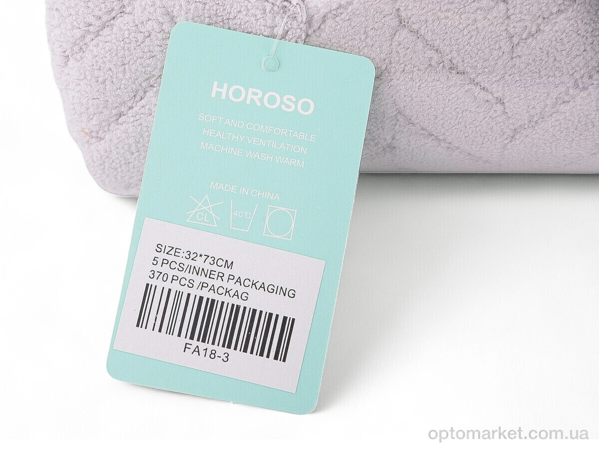 Купить Рушник унісекс FA18-3 (32x73) mix Horoso мікс, фото 2