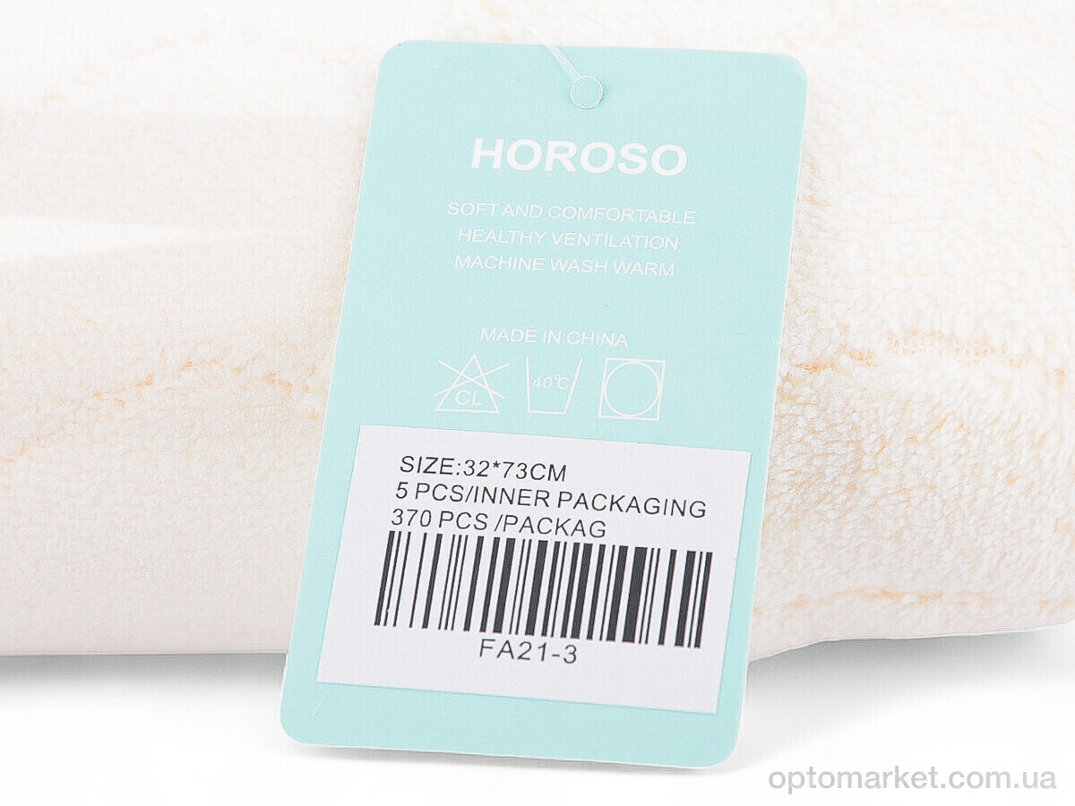 Купить Рушник унісекс FA21-3 (32x73) mix Horoso мікс, фото 2