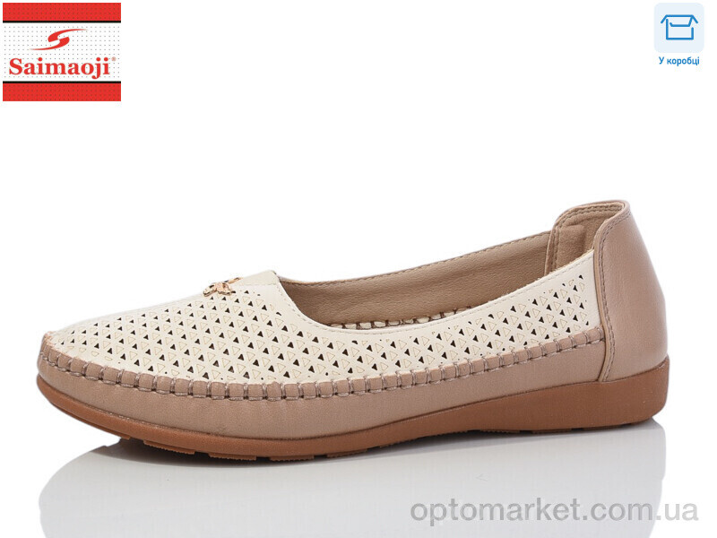 Купить Мокасини жіночі FA62-16 Saimaoji бежевий, фото 1