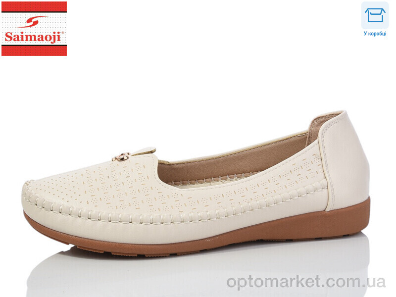Купить Туфлі жіночі FA75-5 батал Saimaoji бежевий, фото 1