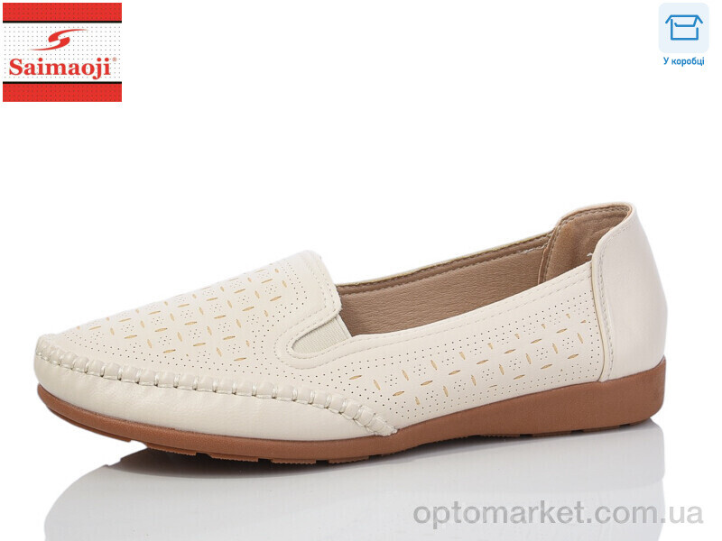 Купить Туфлі жіночі FA76-5 батал Saimaoji бежевий, фото 1