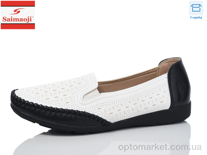 Купить Туфлі жіночі FA76-7 батал Saimaoji білий, фото 1