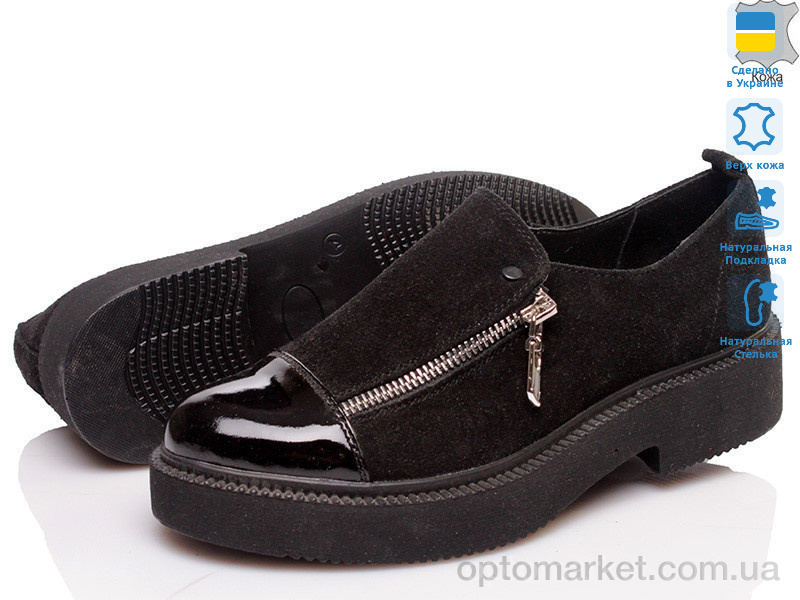 Купить Туфлі жіночі Fashion Classic FC-1277 ч.з Fashion Classic чорний, фото 1