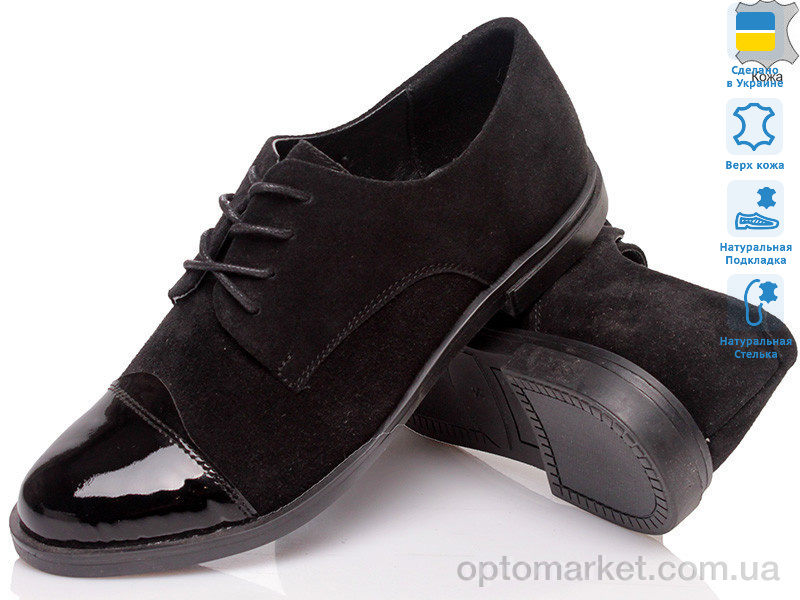 Купить Туфлі жіночі Fashion Classic FC-472 черн Fashion Classic чорний, фото 1