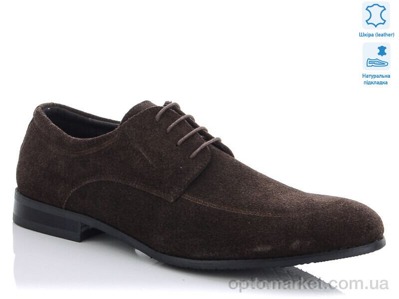 Купить Туфлі чоловічі FB323-5 Yalasou коричневий, фото 1