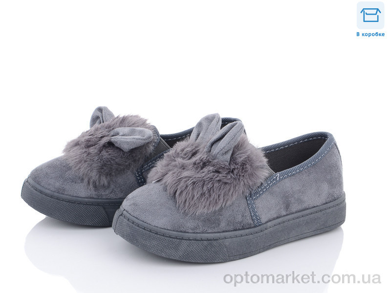 Купить Туфлі дитячі FB511 Bona сірий, фото 1