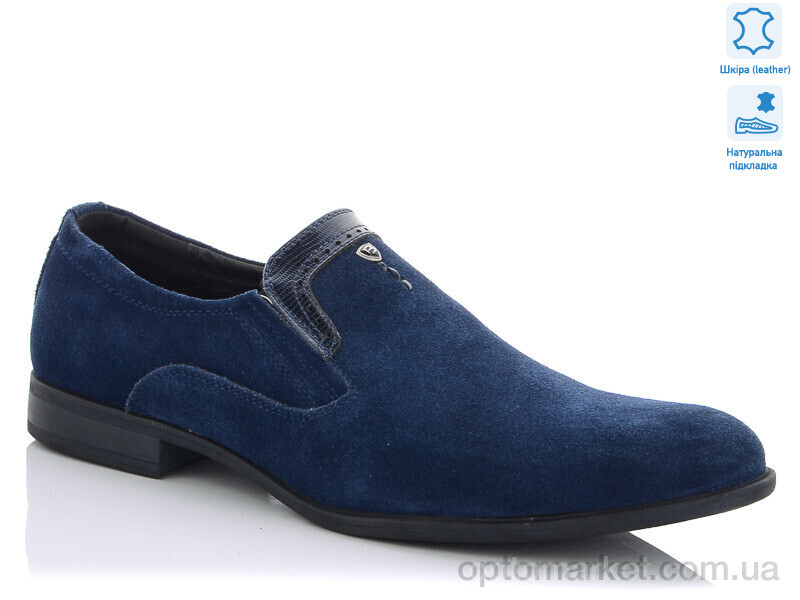 Купить Туфлі чоловічі FB5132-6 Yalasou синій, фото 1