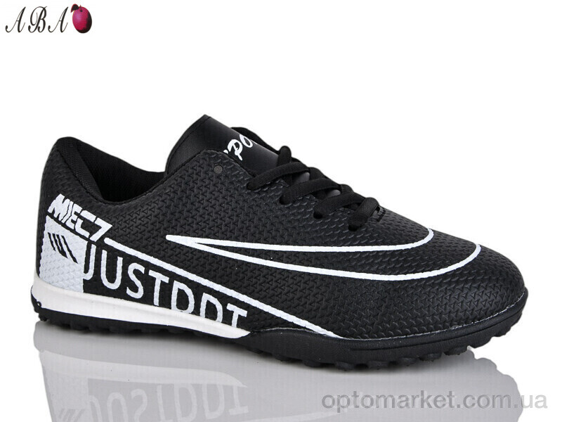 Купить Футбольне взуття дитячі FB8ABA3 Red Sun чорний, фото 1