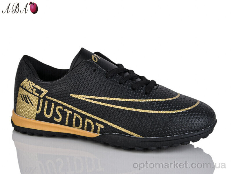 Купить Футбольне взуття дитячі FB8ABA5 Red Sun чорний, фото 1