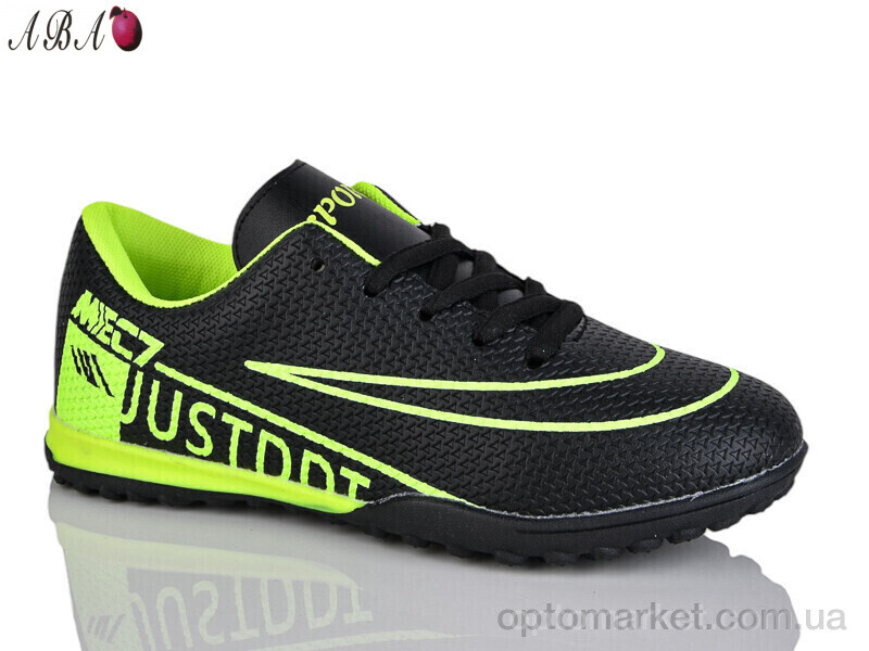 Купить Футбольне взуття дитячі FB8ABA6 Red Sun чорний, фото 1