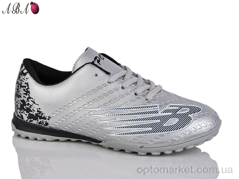 Купить Футбольне взуття дитячі FB9ABA2 Red Sun срібний, фото 1