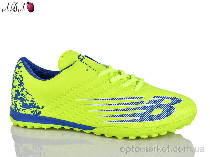 Купить Футбольне взуття чоловічі FB9ABA7 Red Sun жовтий, фото 1